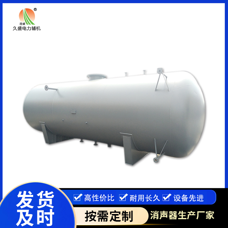 旬阳旋膜式除氧器：性能优势和应用领域