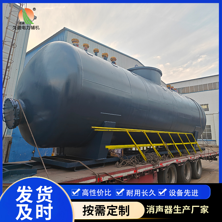 旬阳 真空除氧器的原理和作用